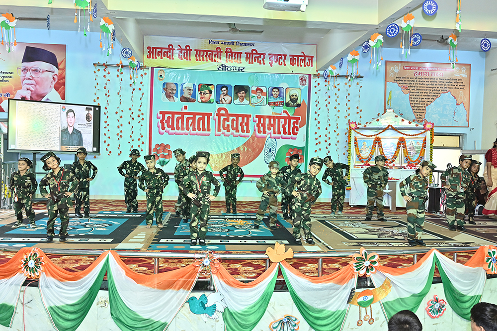 Annual Function